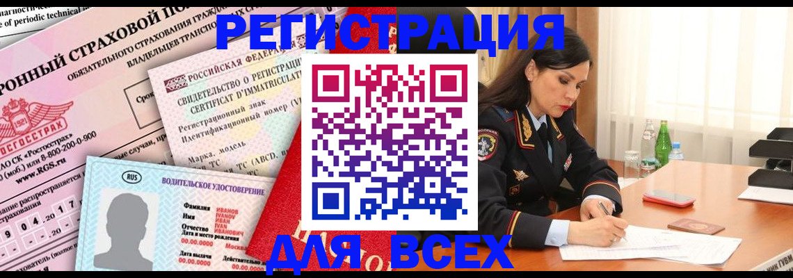 прописка в квартире в Симе